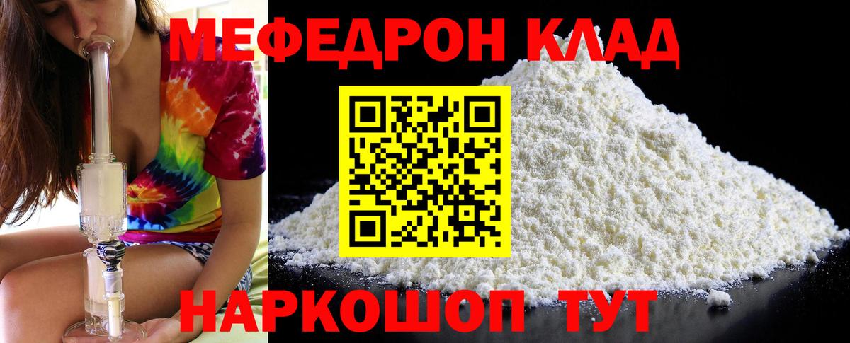 Курчалой  Мефедрон  Вход с VPN  Мефедрон 4 MMC  Меф 