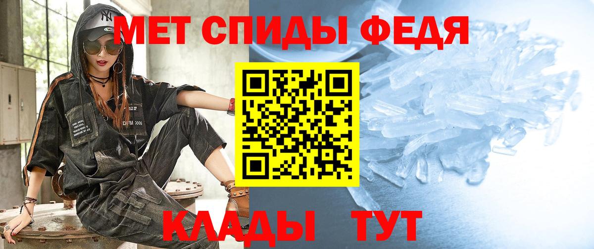 Первитин винт Курчалой
