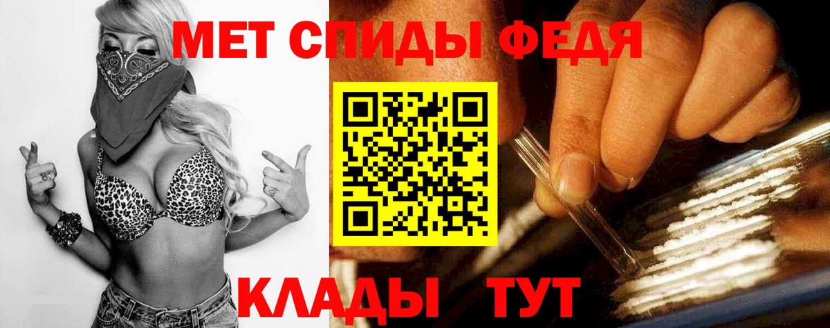 МЕТАМФЕТАМИН  Первитин пудра  Вход с VPN  Курчалой  Первитин пудра 