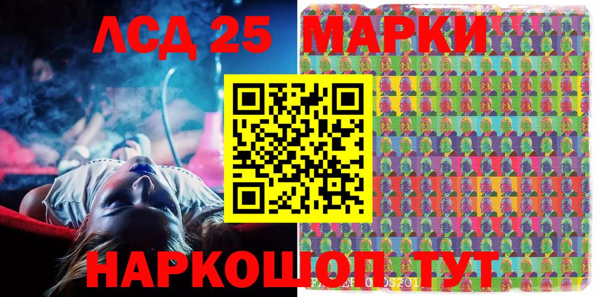 Наркотические марки 1,8мг Курчалой