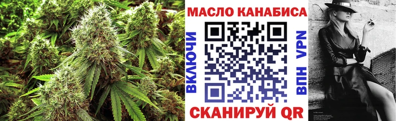 Дистиллят ТГК гашишное масло  Курчалой 