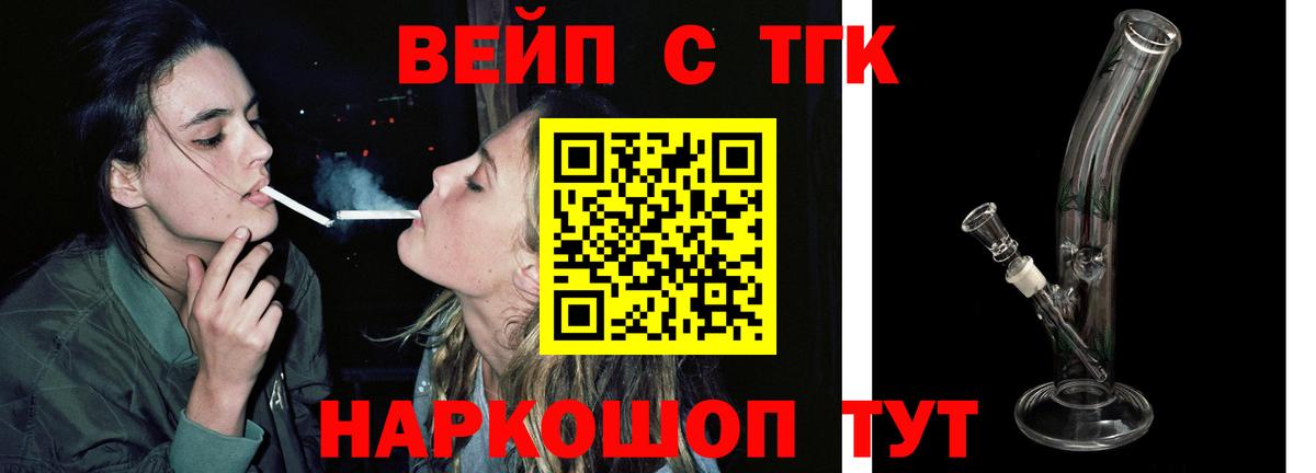 Дистиллят ТГК THC oil  Вход с VPN  ТГК Wax  Курчалой 